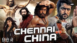 BODHIDHARMA Hindi full movie 🌟 🤩 👌 [upl. by Truda77]