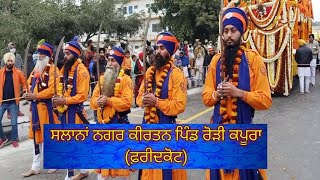 Salana Nagar Kirtan Rori Kapura Jaito [upl. by Aneerhs]