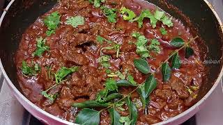 நாகர்கோவில் பீப் குழம்பு  Beef Kulambu Nagercoil Style in Tamil  Beef Recipes [upl. by Aubyn]