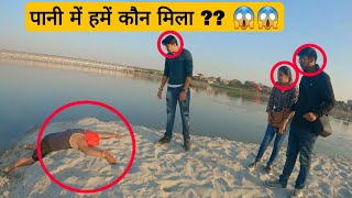 लाश है या छलावा  Sumit cool dubey [upl. by Forcier]