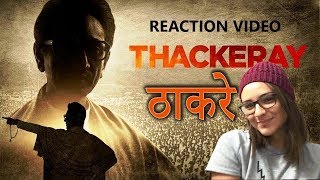 Remembering Balasaheb Thackeray  Thackeray  Trailer Releasing on 26th December [upl. by Pallaton]