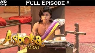 Chakravartin Ashoka Samrat  2nd January 2016 चक्रवतीन अशोक सम्राट  On location [upl. by Doowle995]