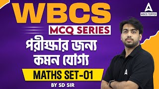 WBCS Preparation 2024  WBCS Maths Previous Year Question Paper  WBCS Maths PYQ  Set 1 [upl. by Atauqal]