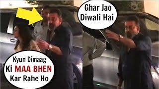 Sanjay Dutt Super UPSET On Media Outside His House On Diwali [upl. by Dwane128]