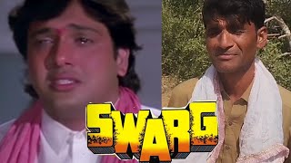 Swarg1990GovindaRajeshKhannaSwargMovieGulam Nabi and Babu Lal swarg govinda [upl. by Druce]