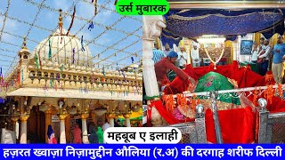 Nizamuddin Auliya Urs 2023 Hazrat Khwaja Nizamuddin Auliya RA Ki Dargah Sharif Delhi hazrul remo [upl. by Heber]