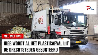 Hier gaat al het plasticafval uit de Drechtsteden heen [upl. by Rutan]