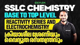 SSLC Chemistry  Base To Top Level Reactivity Series And Electrochemistry [upl. by Crichton]