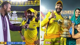 Ravindra Jadeja after the match winning batting  Ravindra Jadeja IPL Final  IPL Final csk vs gt [upl. by Atnad276]