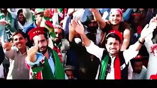 Imran Khan New SONG Released quotChatanquot  Omer Malik  PTI SONG 2024  Election SONG 2024 [upl. by Sullecram]