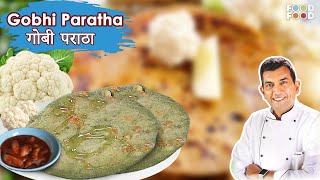 बनाये एकदम संजीव कपूर जैसा गोबी पराठा घर पर  Gobhi Ka Paratha  Sanjeev Kapoor Style Paratha Recipe [upl. by Lyris]