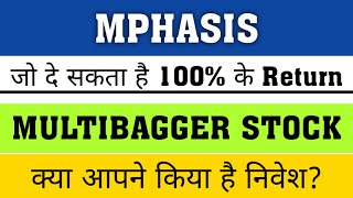 Mphasis Share Latest News 😍 Mphasis Share News Today  Mphasis Share Latest News Today  Mphasis [upl. by Antonio]