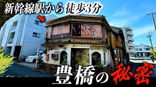 【愛知の第2都市・豊橋】地上波では絶対に放送されない豊橋の歴史を徹底解説 [upl. by Eradis]