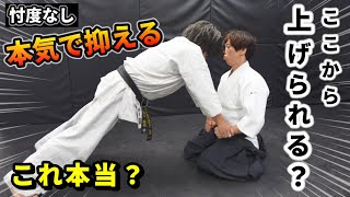 Dont believe it He really resisted Karate champion tries Aikido [upl. by Saidee736]