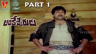 LANKESHWARUDU  PART 114  CHIRANJEEVI  RADHA  REVATHI  V9 VIDEOS [upl. by Latsyrhc]