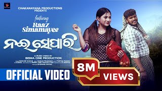 Nai Separi Odia Song  ନଇ ସେପାରି  Official Full Video  Humane Sagar  Raaz amp Simamayee naisepari [upl. by Afira44]