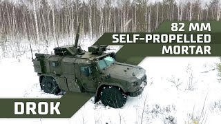 DROK 82 mm selfpropelled mortar [upl. by Etnomed]