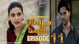 Mera Maan Rakhna  Episode 11  TV One Drama [upl. by Norramic]