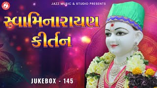 Swaminarayan Jukebox 145  લોકપ્રિય સ્વામિનારાયણ કીર્તન  Hasmukh Patadiya  swaminarayankirtan [upl. by Airdnas]