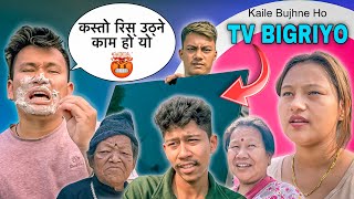 IMPORTANT KAM HARU LIYERA GAIYO 😂  Channel को लागी Challenge गर्दा चित्त बुझेन 😔  NyPoLee Lyf [upl. by Ariat]