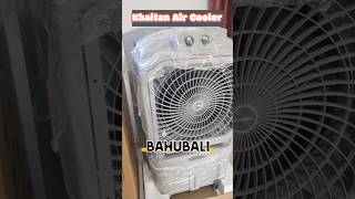 Khaitan Bahubali Air Cooler 300w 1440rpm aircooler viral shorts 5gunboxingclub trending [upl. by Eslud]