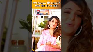 sugandha mishra hilarious mimicry of kangana ranaut viral bollywood trendingonshorts trending [upl. by Aihtnic]