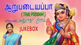 Anuradha Sriram  Lord Murugan Songs  Aarupadaiyappa  Tamil Devotional Songs  Jukebox [upl. by Vareck]