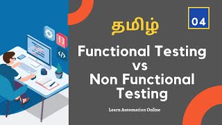 Manual Testing Tutorials  04  Functional testing vs Non functional Testing  Tamil [upl. by Nrojb]