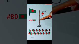 How to draw National flag of Bangladesh🇧🇩🫡♥️🇧🇩  shorts art drawing [upl. by Neffets953]