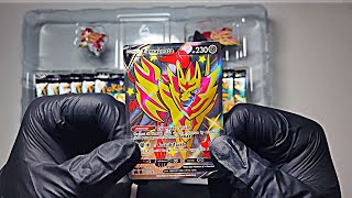 Opening Shiny Zamazenta Premium Collection  Pikachu Vmax Collection [upl. by Selim]