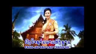 Lao Song  Sabaidee Luang Prabang  Anousone Phaiyasith [upl. by Hemminger945]