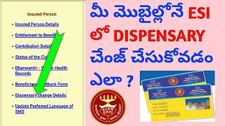 How to change ESI Dispensary online 2021 [upl. by Yrrap]