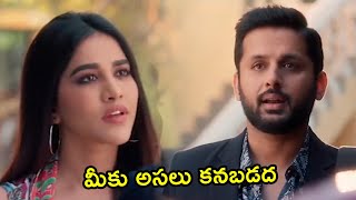 మీకు అసలు కనబడద  Nithiin  Nabha Natesh   Maa Cinemalu [upl. by Kaenel532]