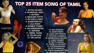 top 25 itam songs tamil top kuthu songs tamil itam songs tamil tamil Vibe songs kuthu songs [upl. by Ellison496]