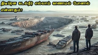 யப்பா என்ன படம் டா சாமி  கற்பனைக்கும் எட்டாத வெறித்தனம்Mr Voice Over Movie Explanation in tamil [upl. by Suneya]