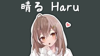 【Hololive Song  Nanashi Mumei Sing 唱歌】ヨルシカ Yorushika  晴る 「Haru」with Lyrics [upl. by Sol]