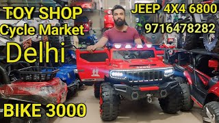 TOY Market Delhi JEEP amp BIKES Luxury 2024 battery operated remote control 4X4 JEEP [upl. by Donelson]