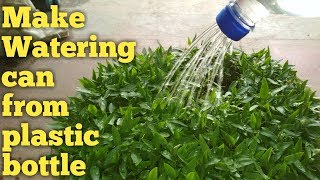 How to make watering can from plastic bottles [upl. by Ike]