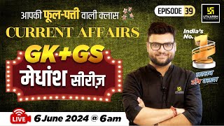 6 June 2024  Current Affairs Today  GK amp GS मेधांश सीरीज़ Episode 39 By Kumar Gaurav Sir [upl. by Eaneg]