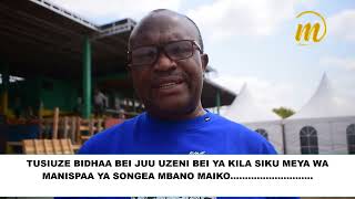 UZENI BIDHAA BEI YA KILA SIKU MEYA MANISPAA YA SONGEA MBANO MAIKO TAMASHA LIMEITIKA WENGI WAJITOKEZ [upl. by Gabi]