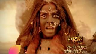 Mahakali SatSun 7pm [upl. by Eillib848]