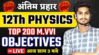 3 February Class 12th Physics 200 VVI Question 2024  Class 12th Physics Important Questions 2024 [upl. by Burgener566]