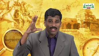 KALVI TV OFFICIAL  கலைத்தொழில் பழகு  STD 12  HISTORY  தீவிர தேசியவாதம்  PART 01 [upl. by Eisaj955]