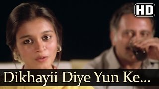 Bazaar  Dikhayii Diye Yun Ke Bekhud Kii Yaad Hamein  Lata Mangeshkar [upl. by Prinz]