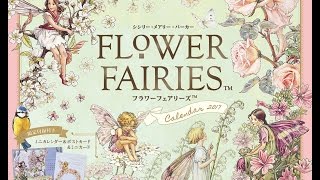 【紹介】FLOWER FAIRIES CALENDAR 2017 インプレスカレンダー （シシリー・メアリー・バーカー） [upl. by Mountfort438]