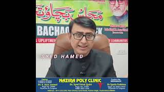 Amjed Ullah Khan MBT Vs former Chief Minister Kcr [upl. by Lienad]