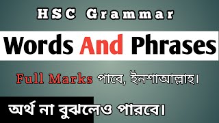 words and phrases english HscSpecial uses of some words and phrases [upl. by Jovi]