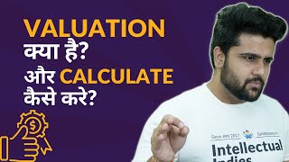 What is Valuation and How to Calculate Valuation [upl. by Genni]