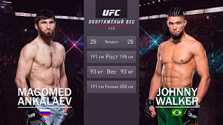 UFC 294 Ankalaev  Walker  Магомед Анкалаев vs Джонни Уокер  Magomed Ankalaev vs Johnny Walker [upl. by Rosalie]