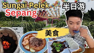 Sepang  Sungai Pelek  半日游美食 夜夜香福州光饼！羊古面！亚清Rojak面！80年历史源记号咖啡！一流Rojak面！福州东坡肉！红酒鸡！打卡火龙果园！火龙果咖哩鸡包！ [upl. by Kcirdet808]